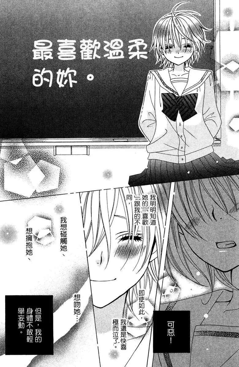 第68页