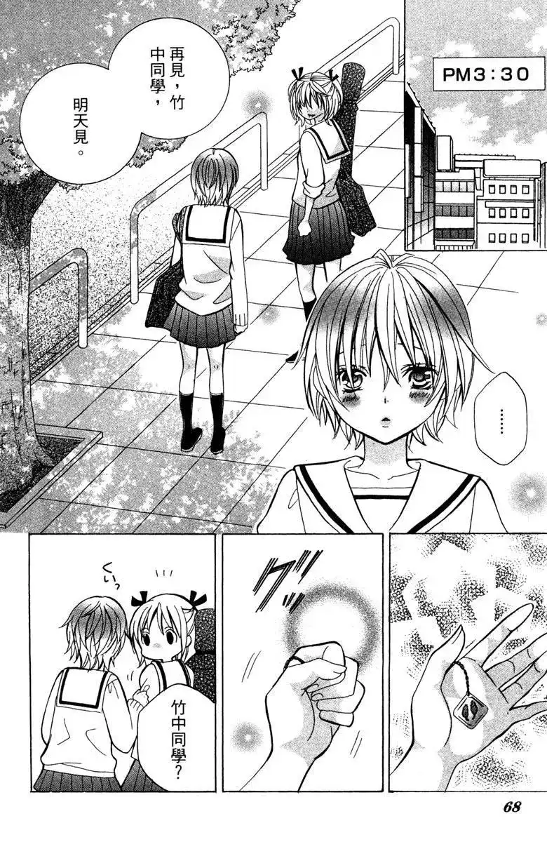 第70页