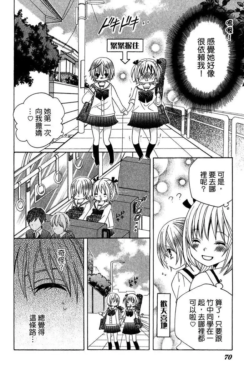 第72页