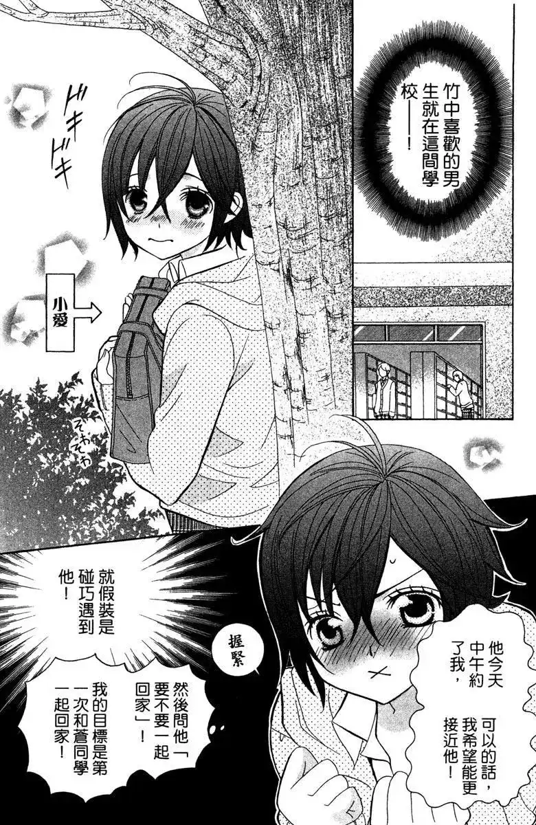 第73页