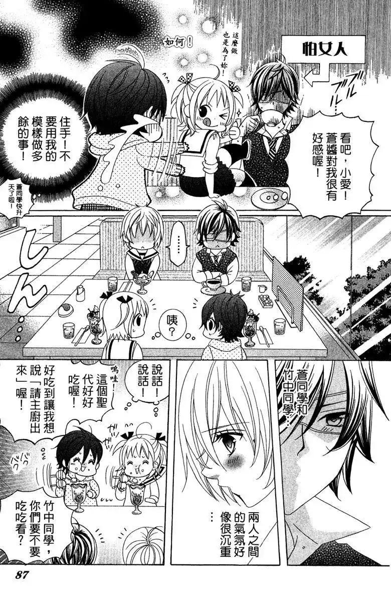 第89页
