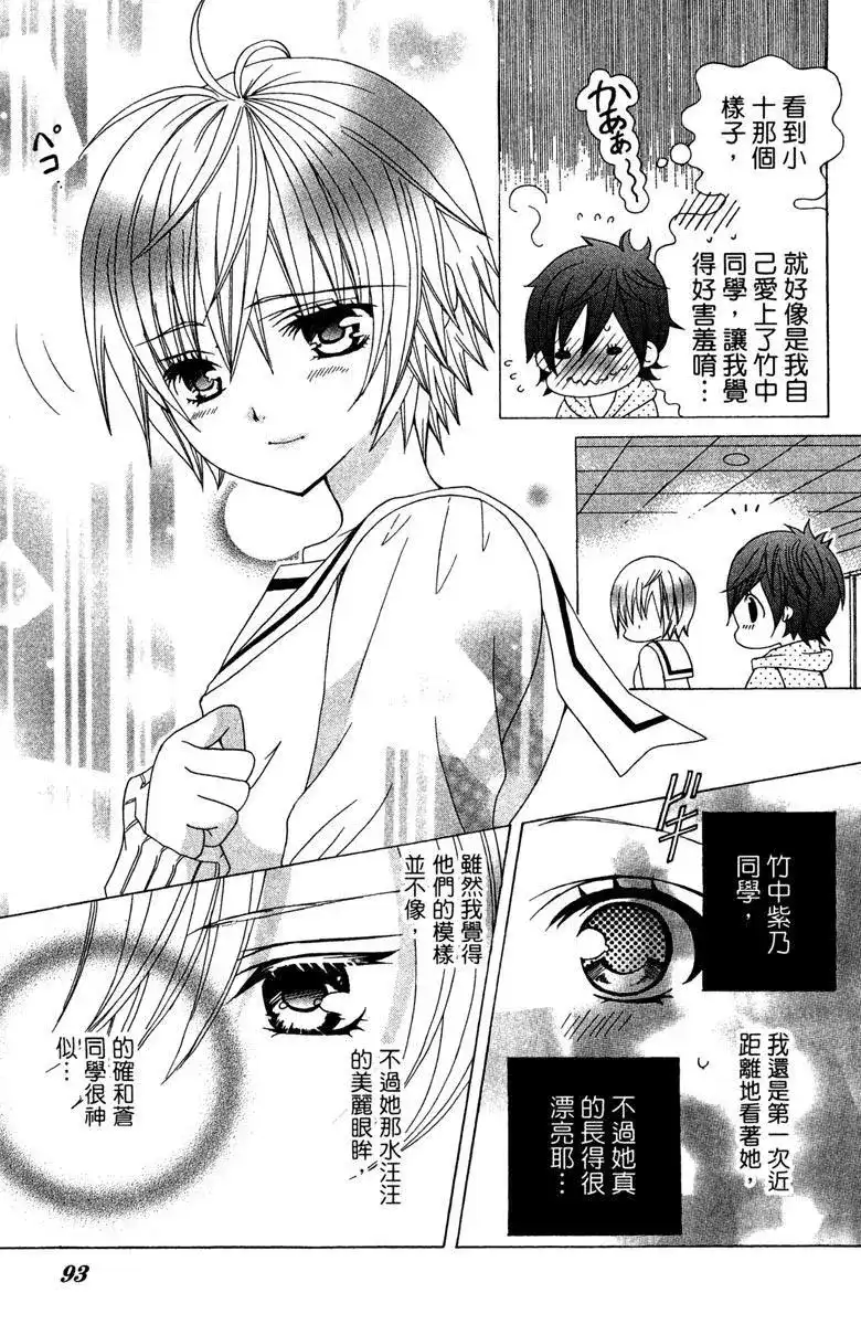 第95页