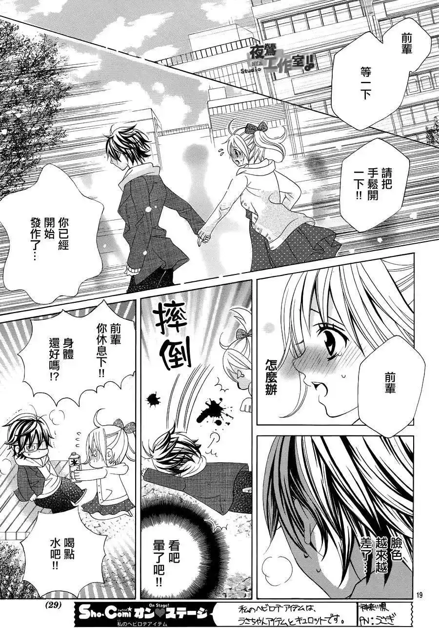 第21页