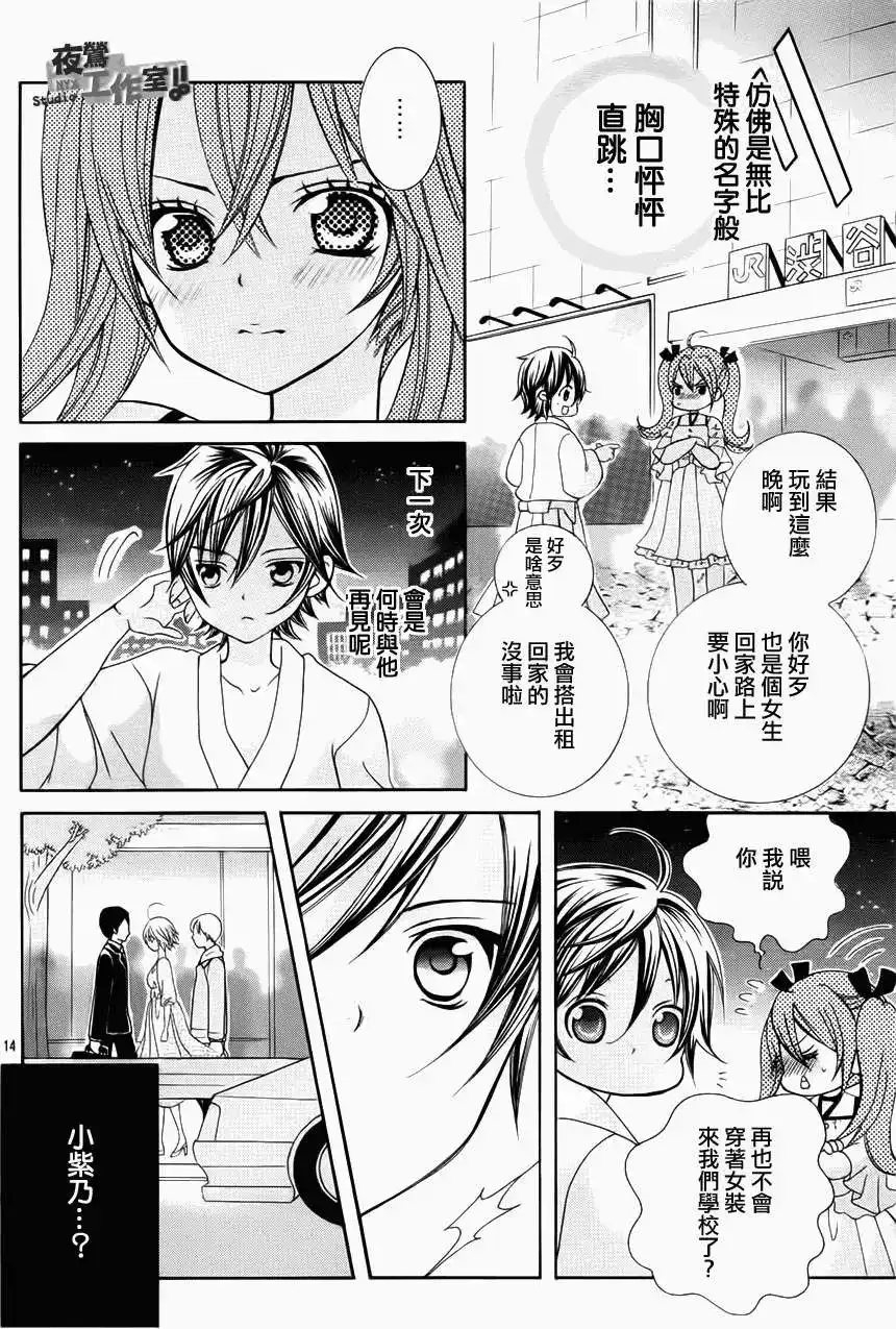 第15页
