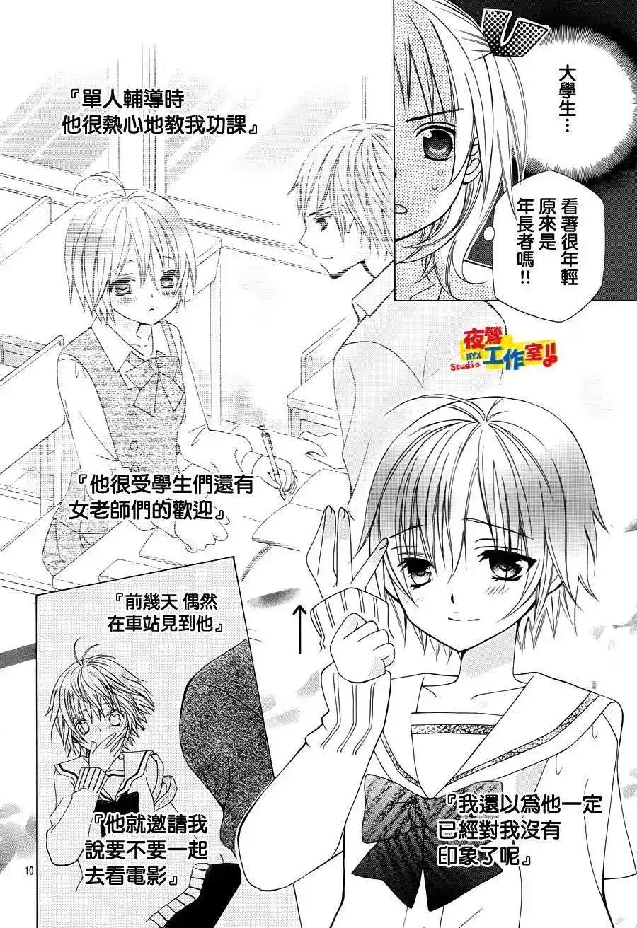 第10页