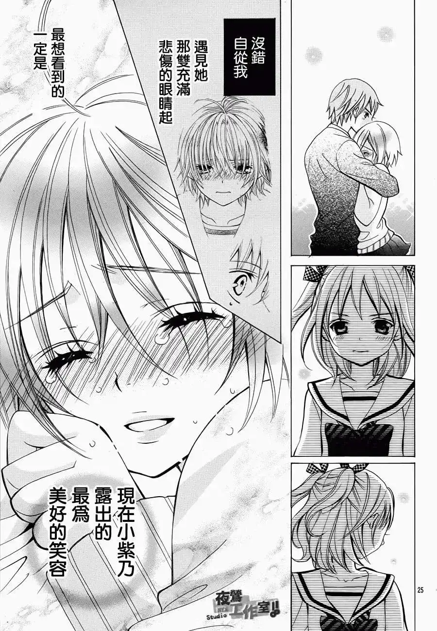 第24页