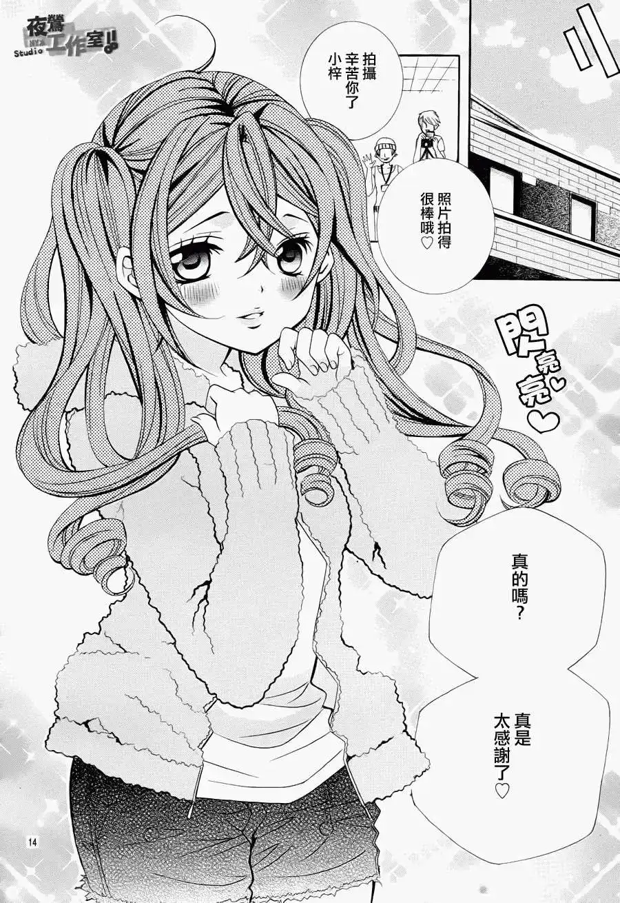 第14页
