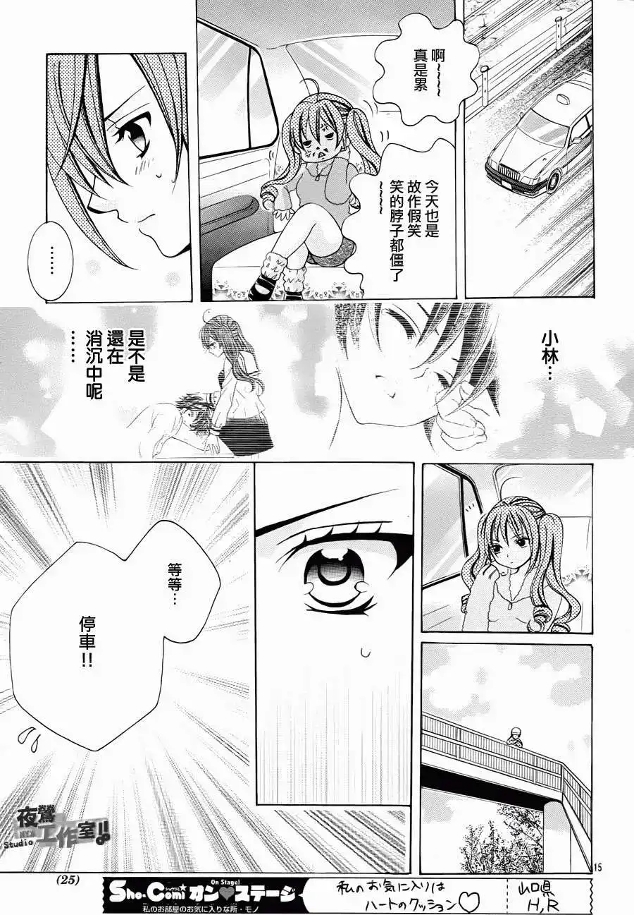 第15页
