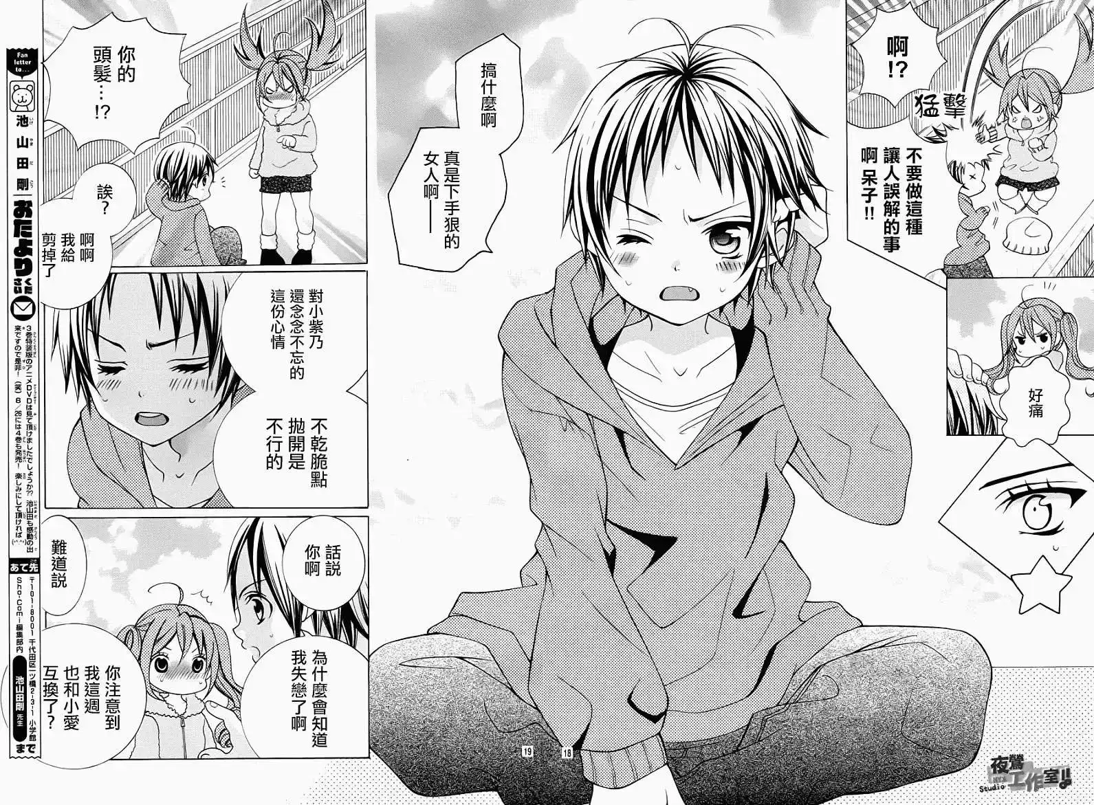 第18页