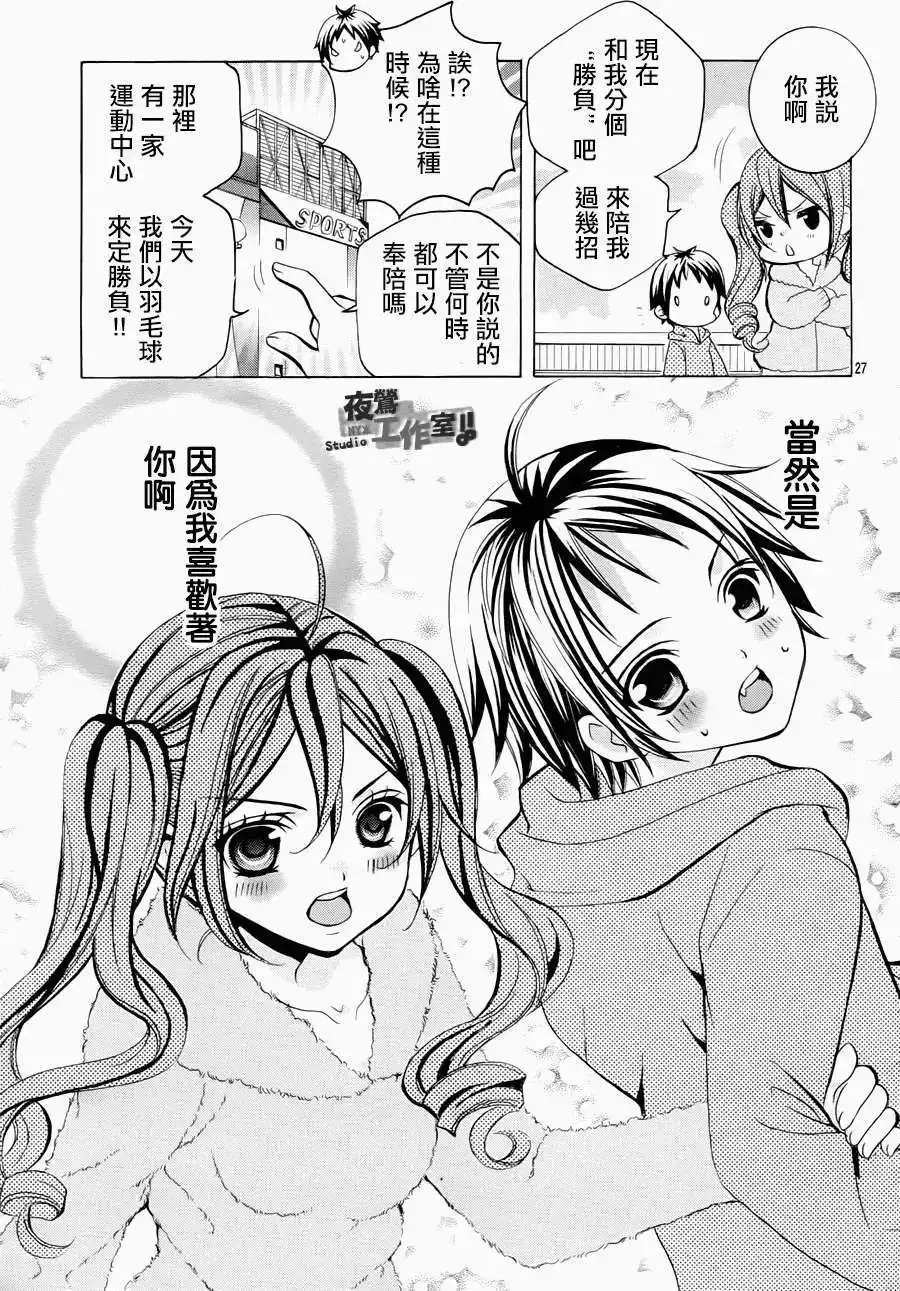 第25页