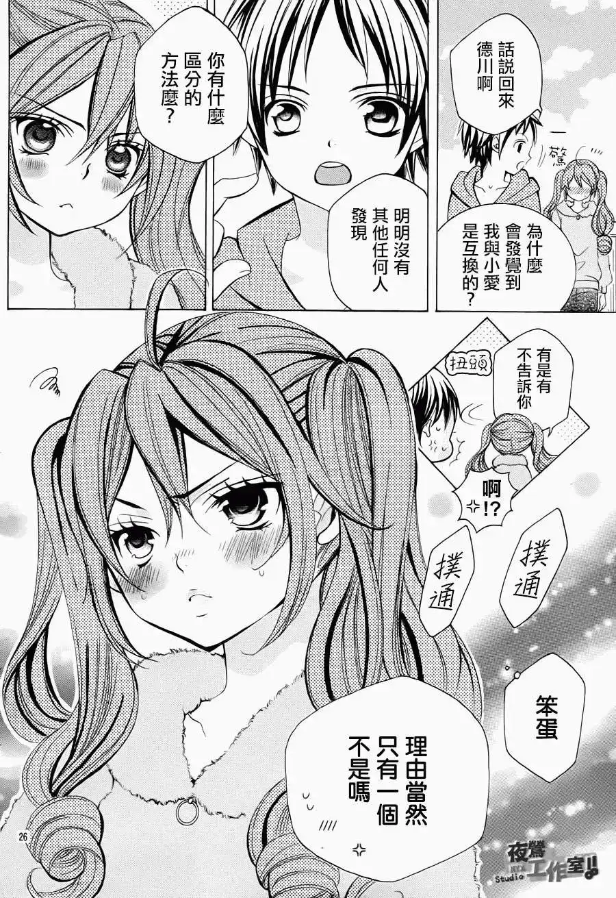 第26页