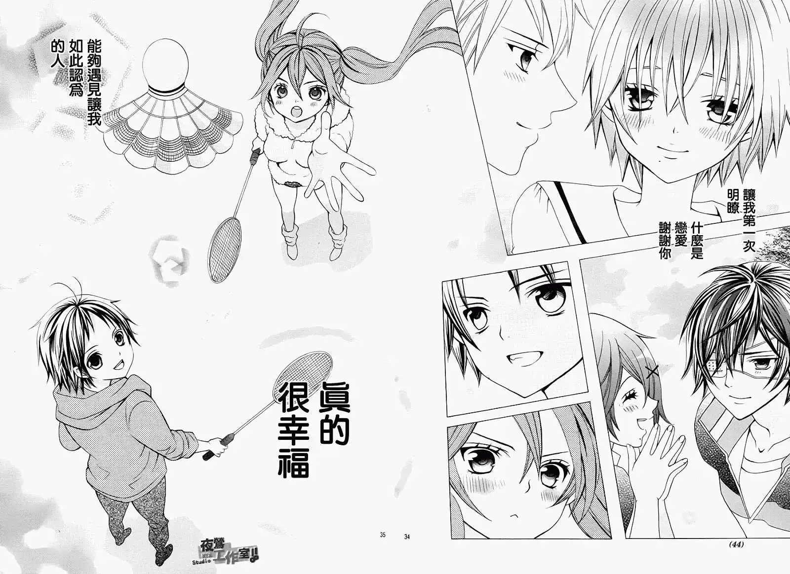第32页