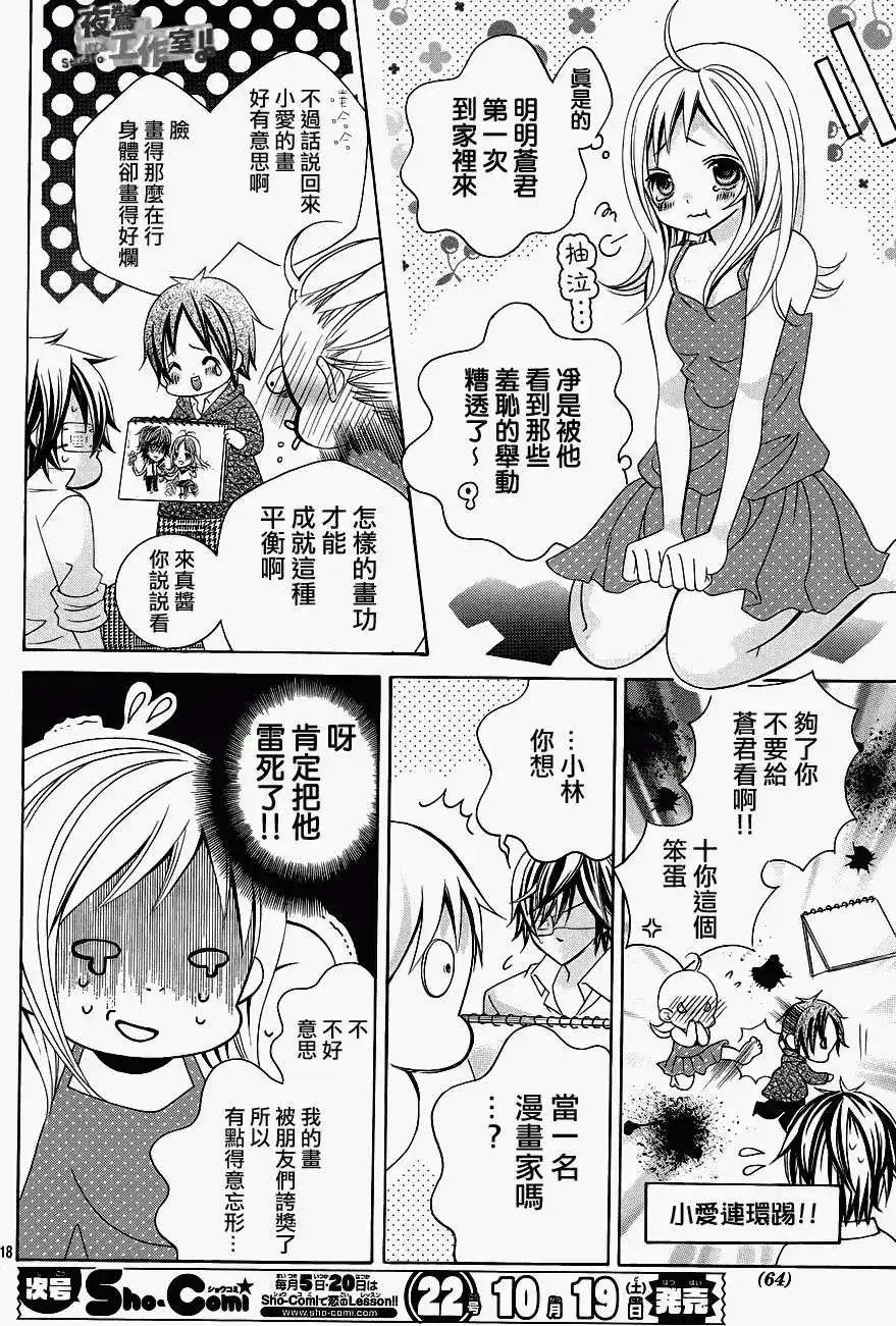 第17页