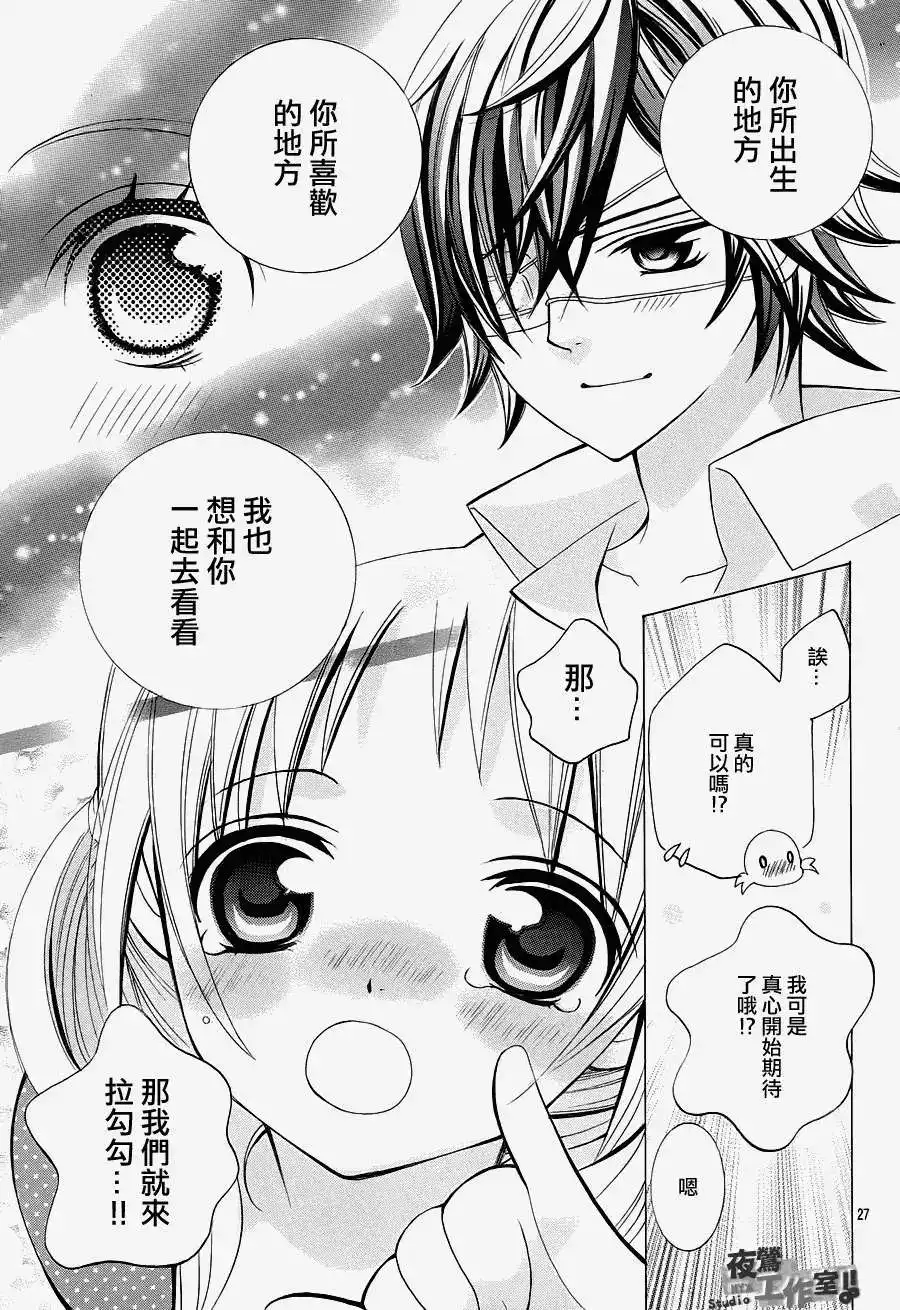 第25页