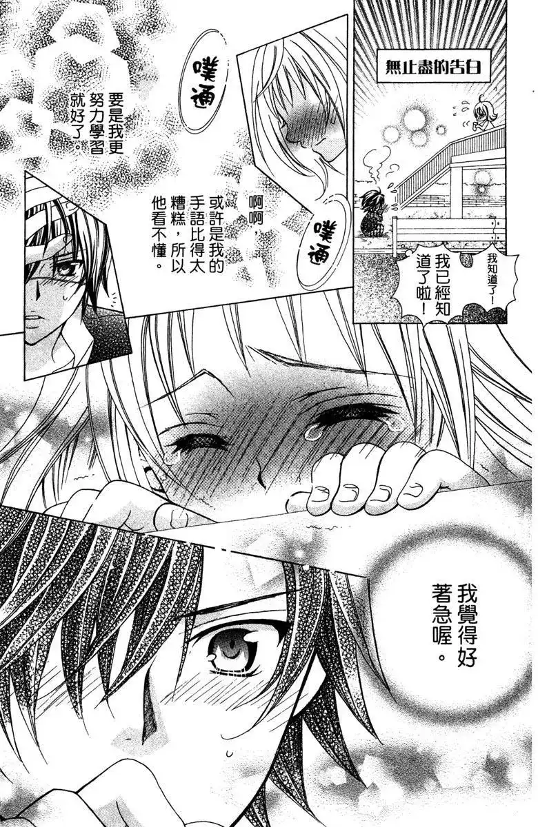 第115页