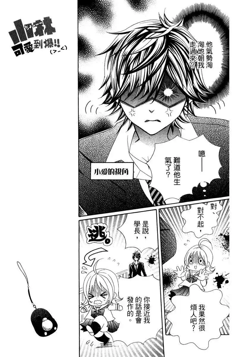 第117页