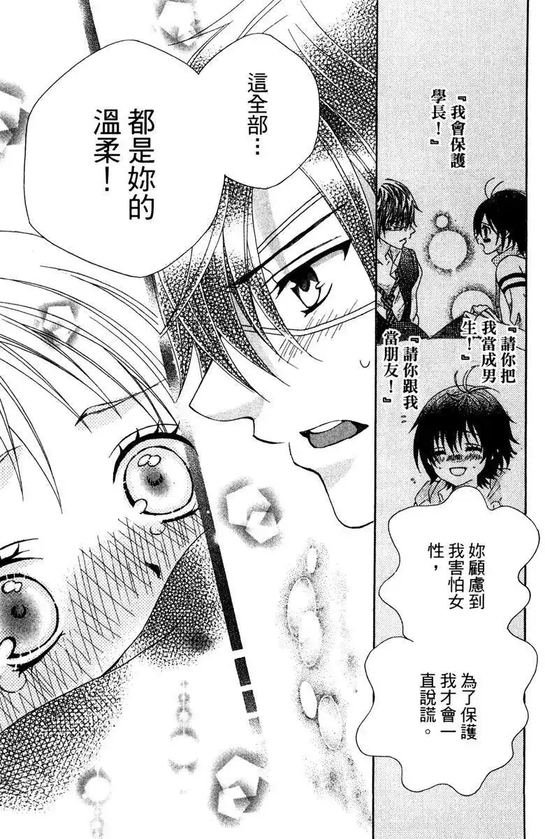第125页