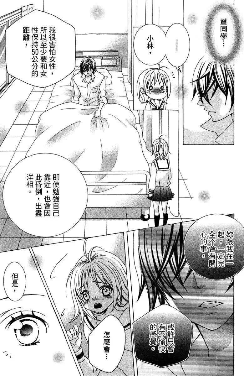 第133页