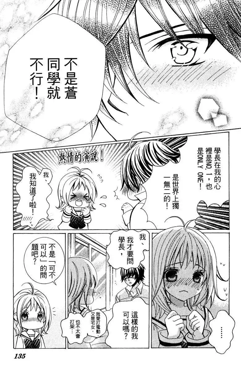 第137页