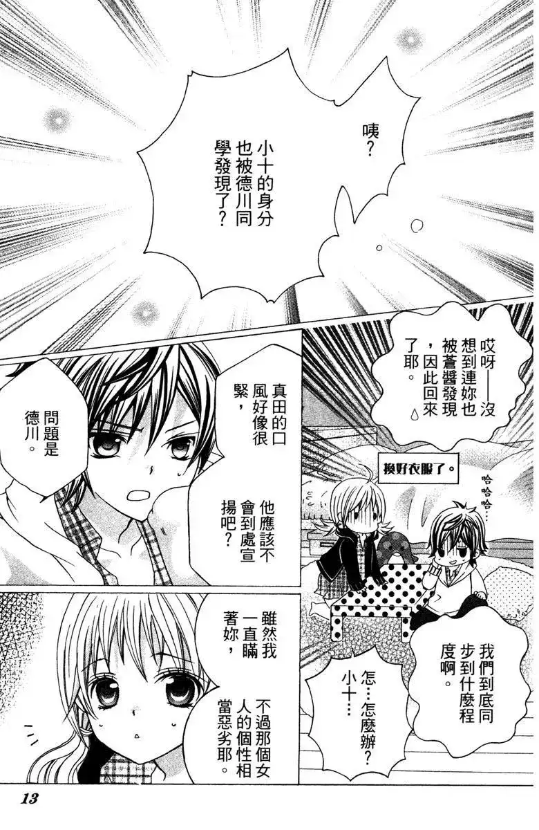 第15页
