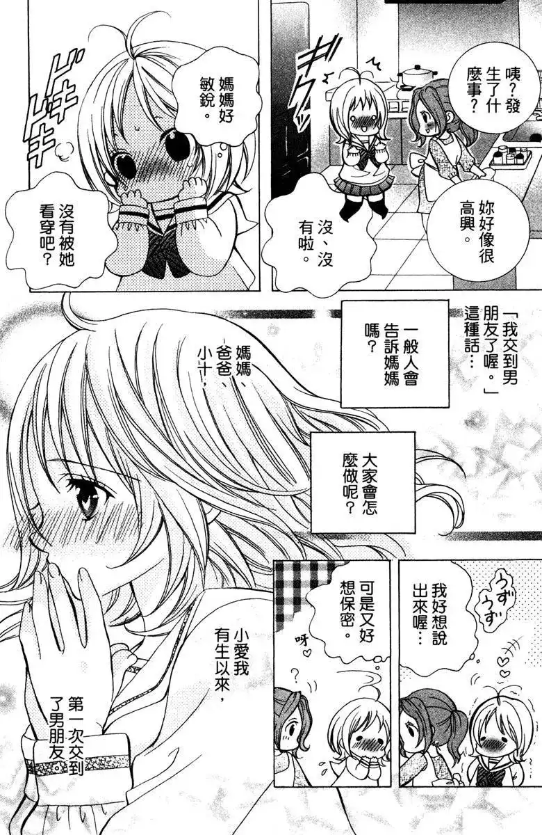 第155页