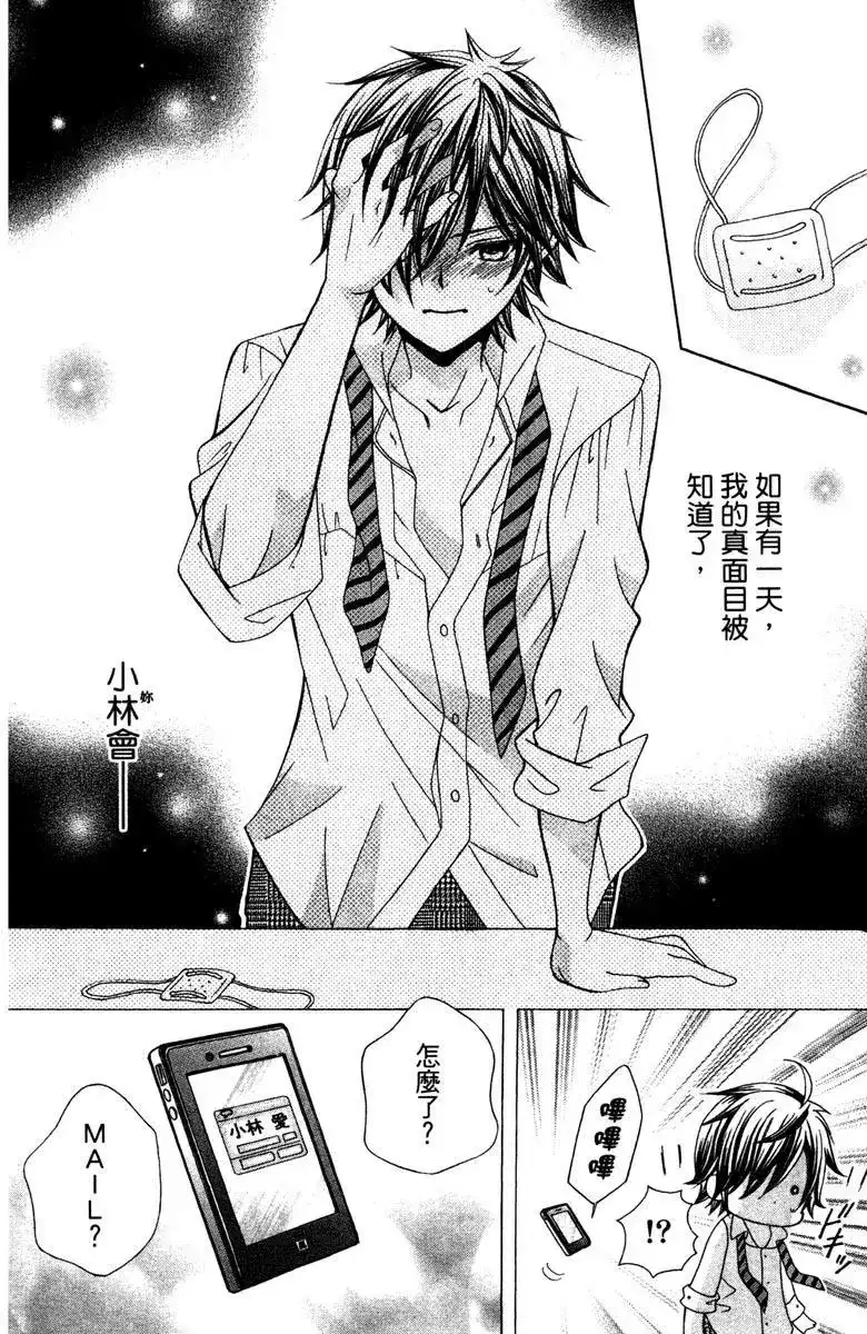第158页
