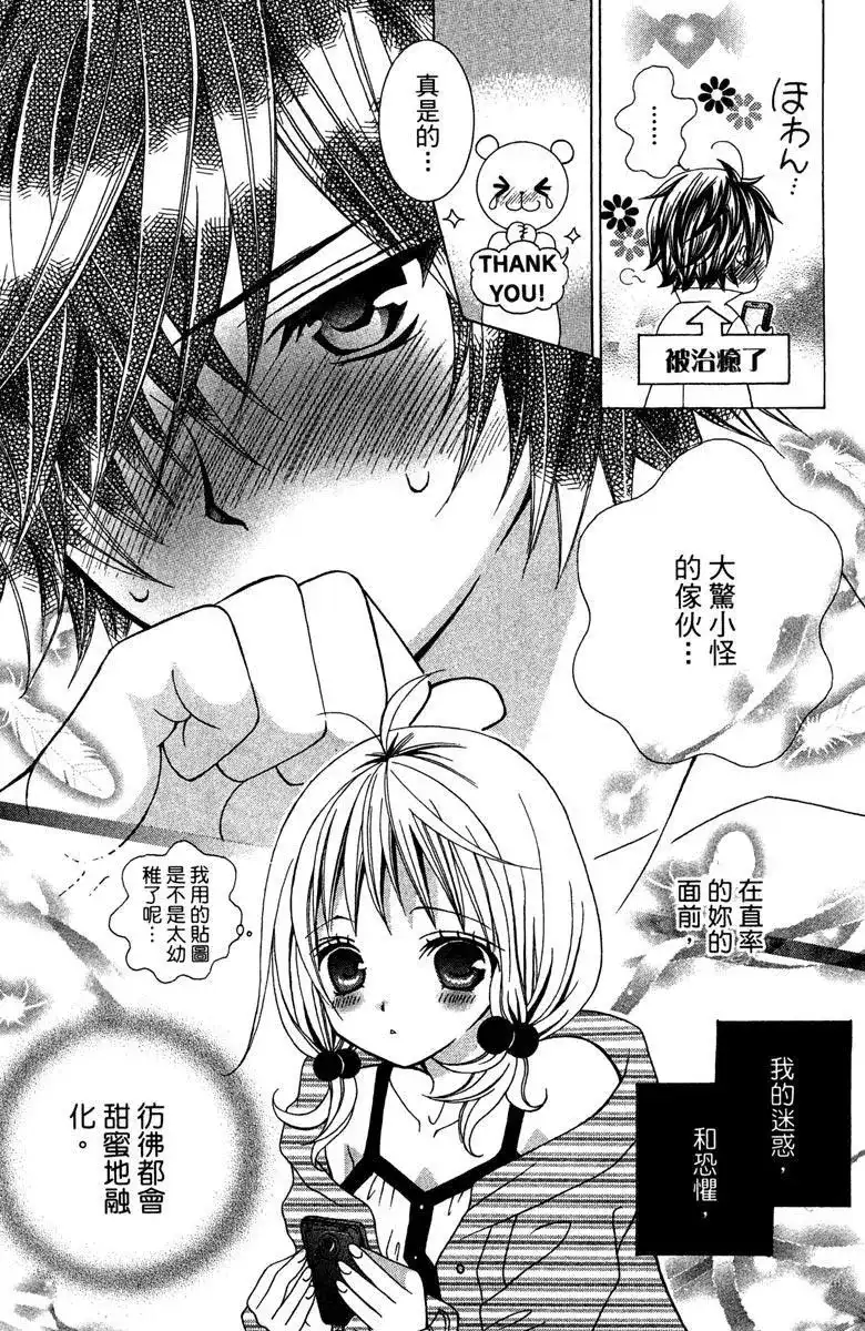 第161页