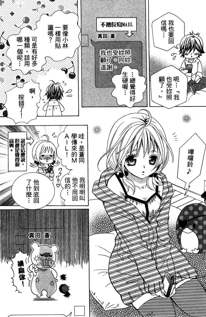 第163页
