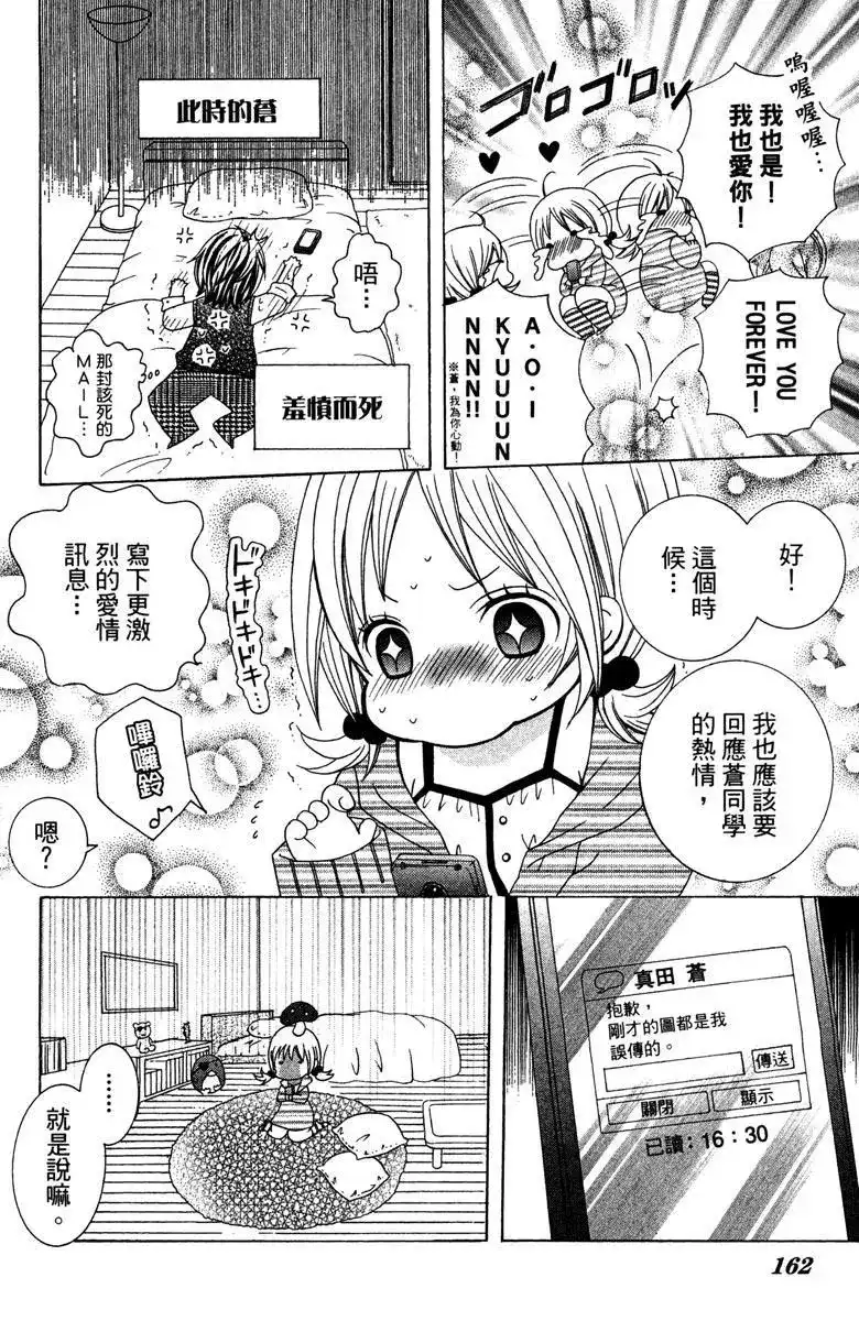 第164页