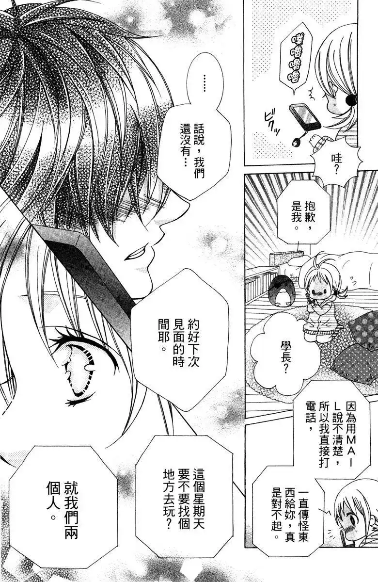 第165页