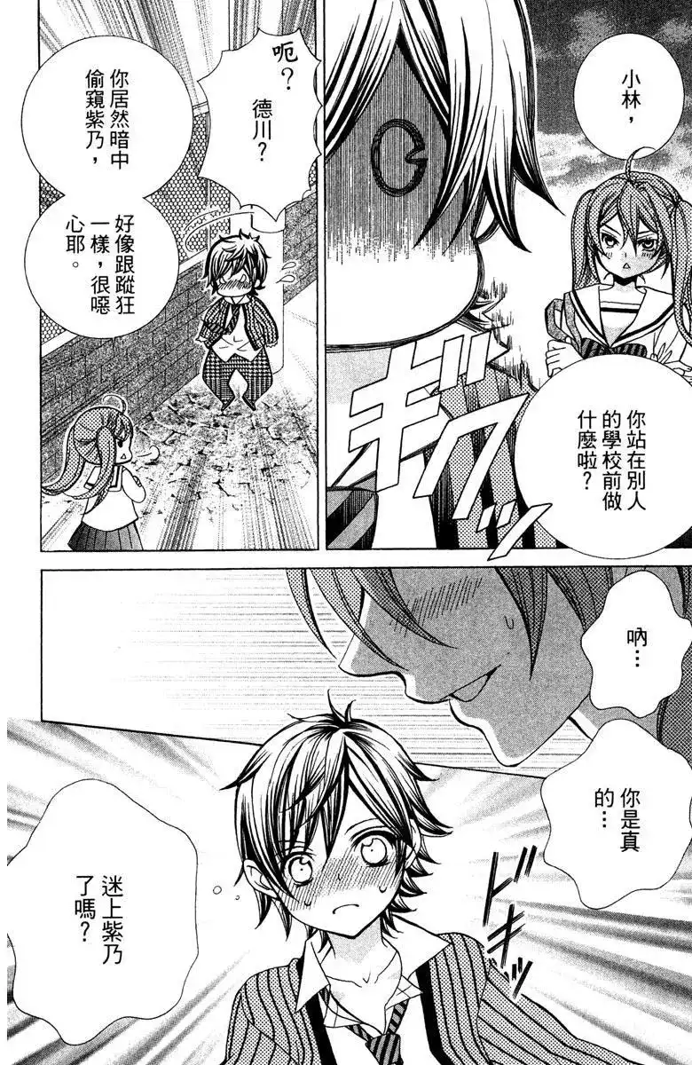 第172页