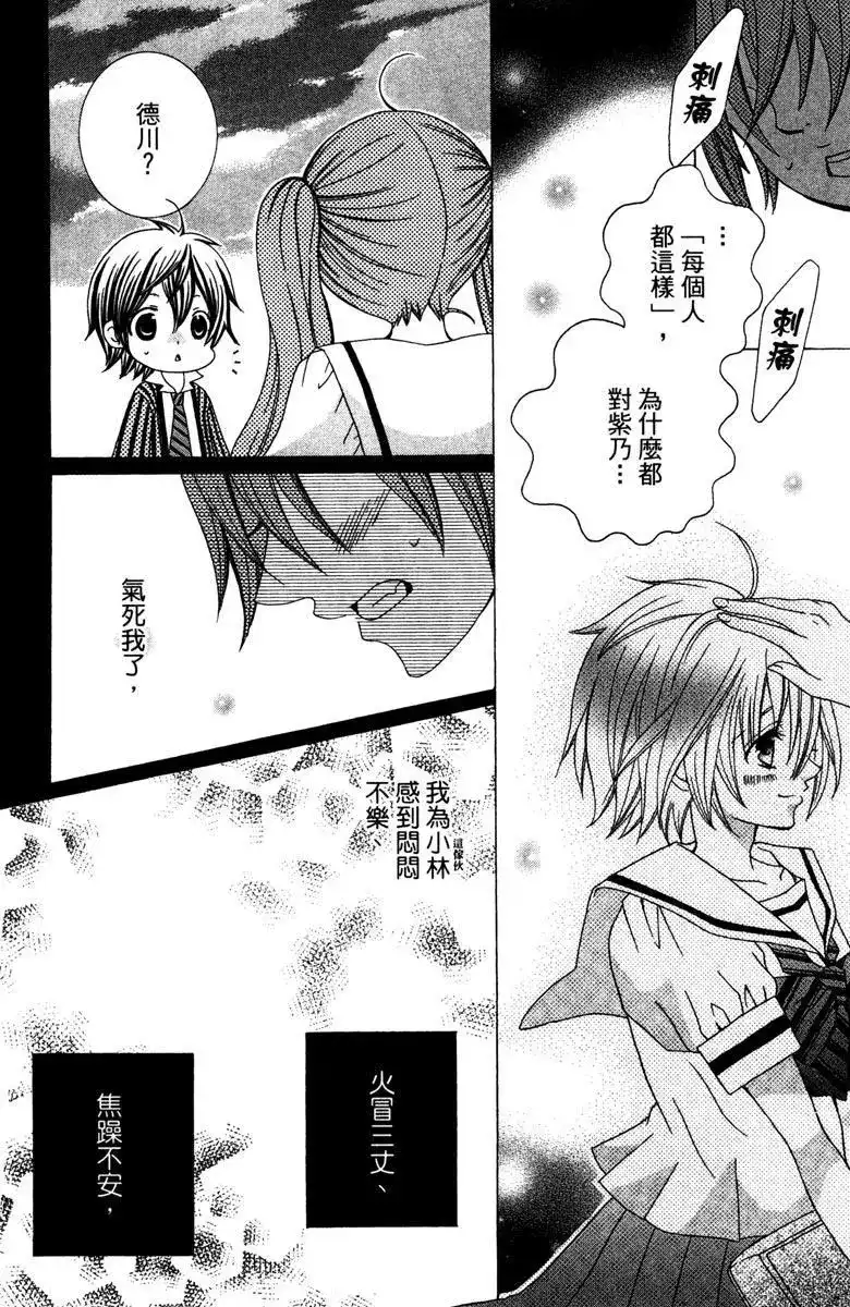 第174页