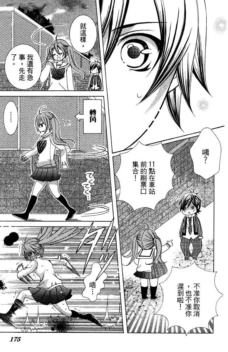 第176页