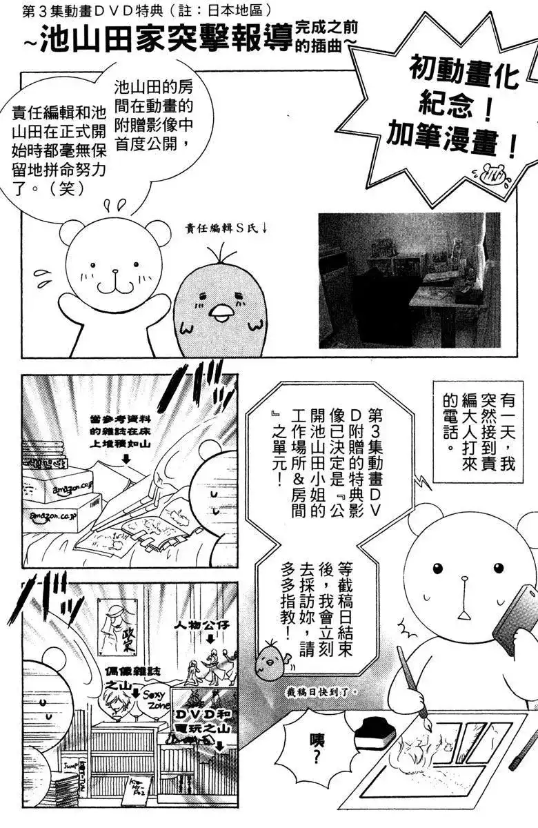 第182页