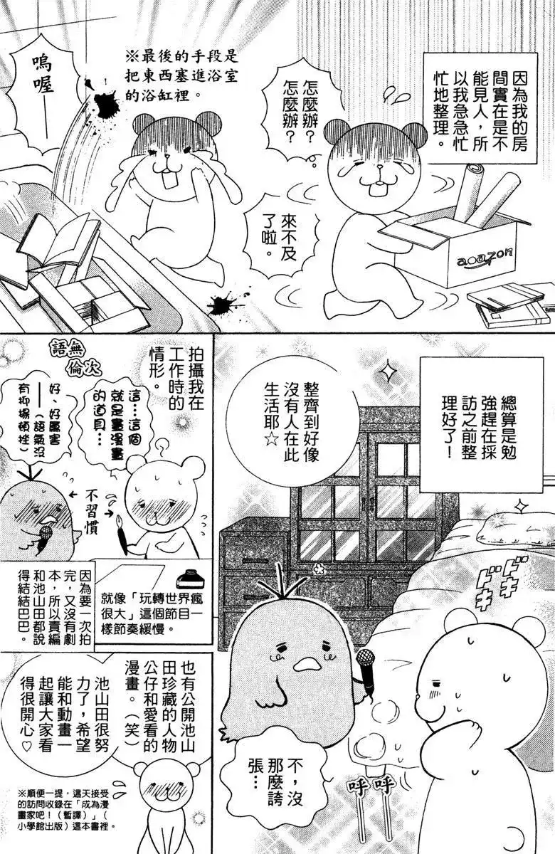 第183页