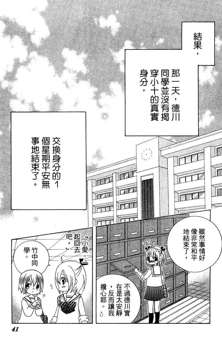 第43页
