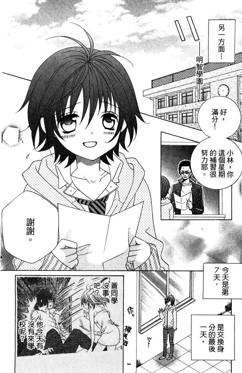 第49页