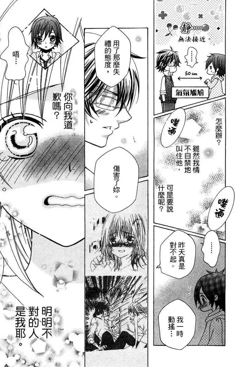 第53页