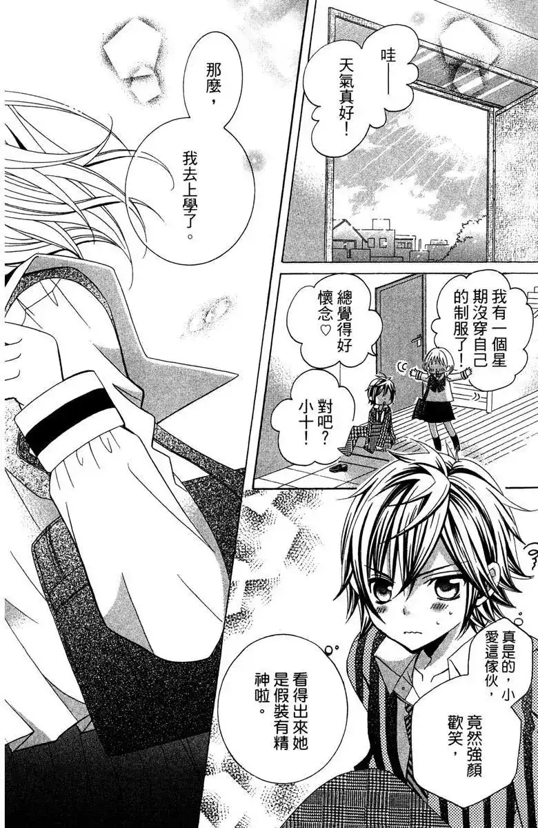 第68页