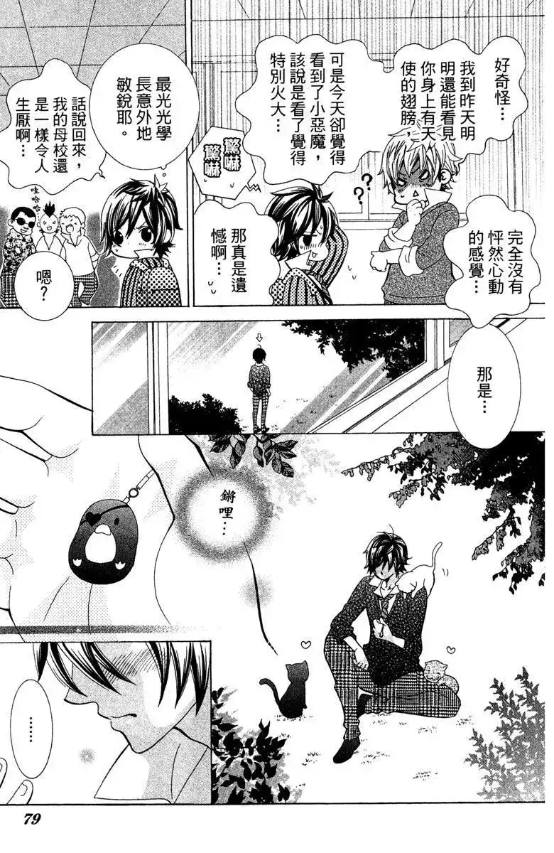 第81页
