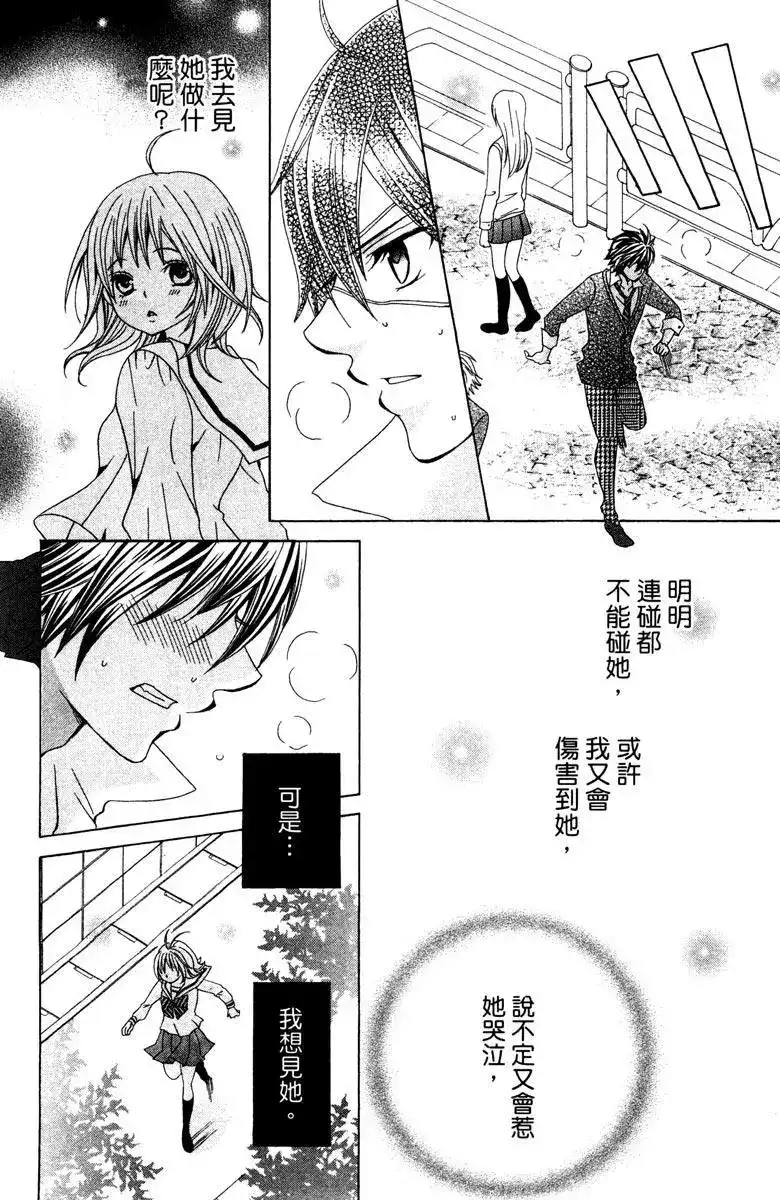 第97页