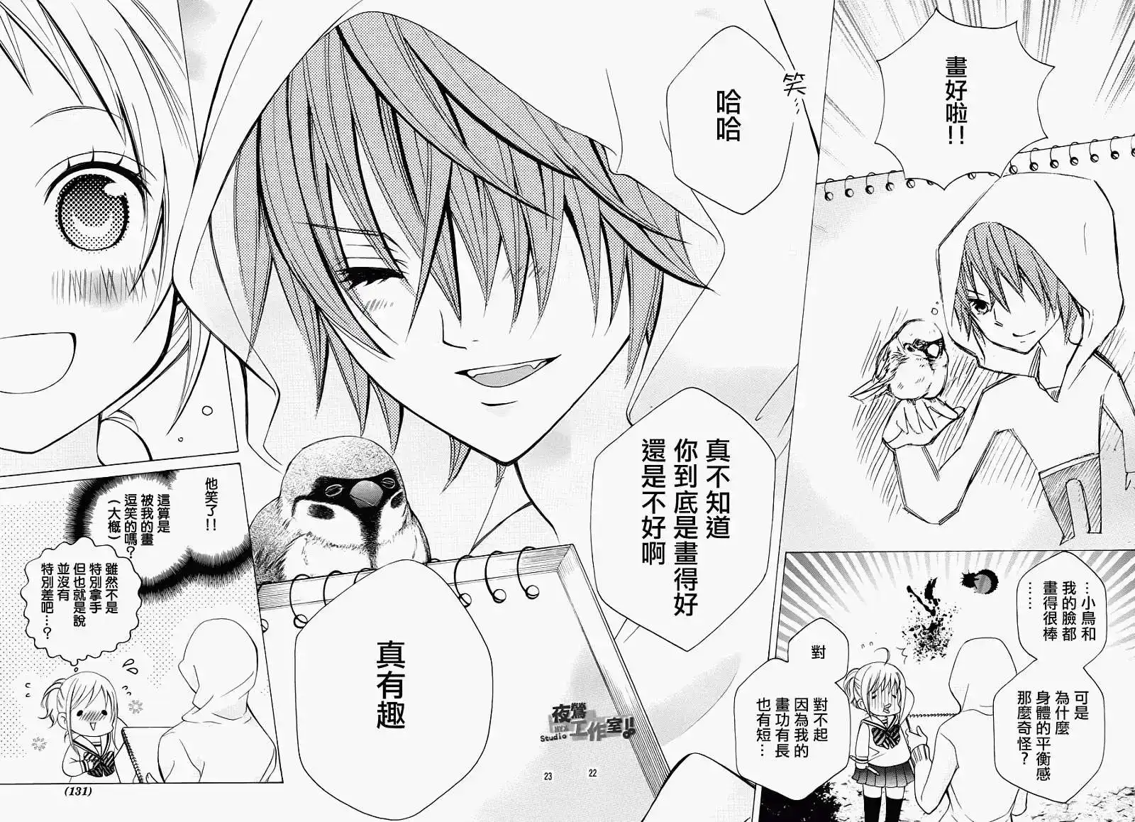 第22页