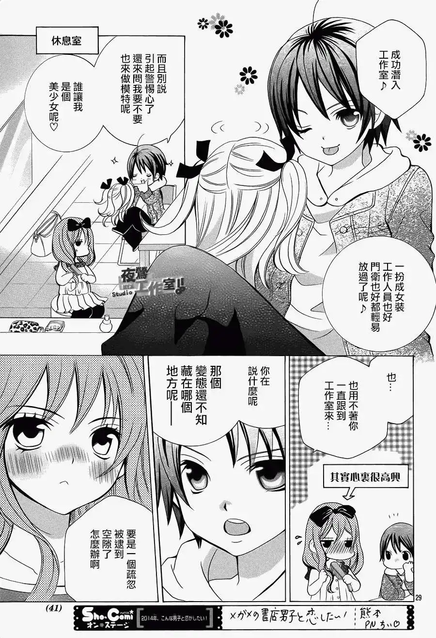 第32页