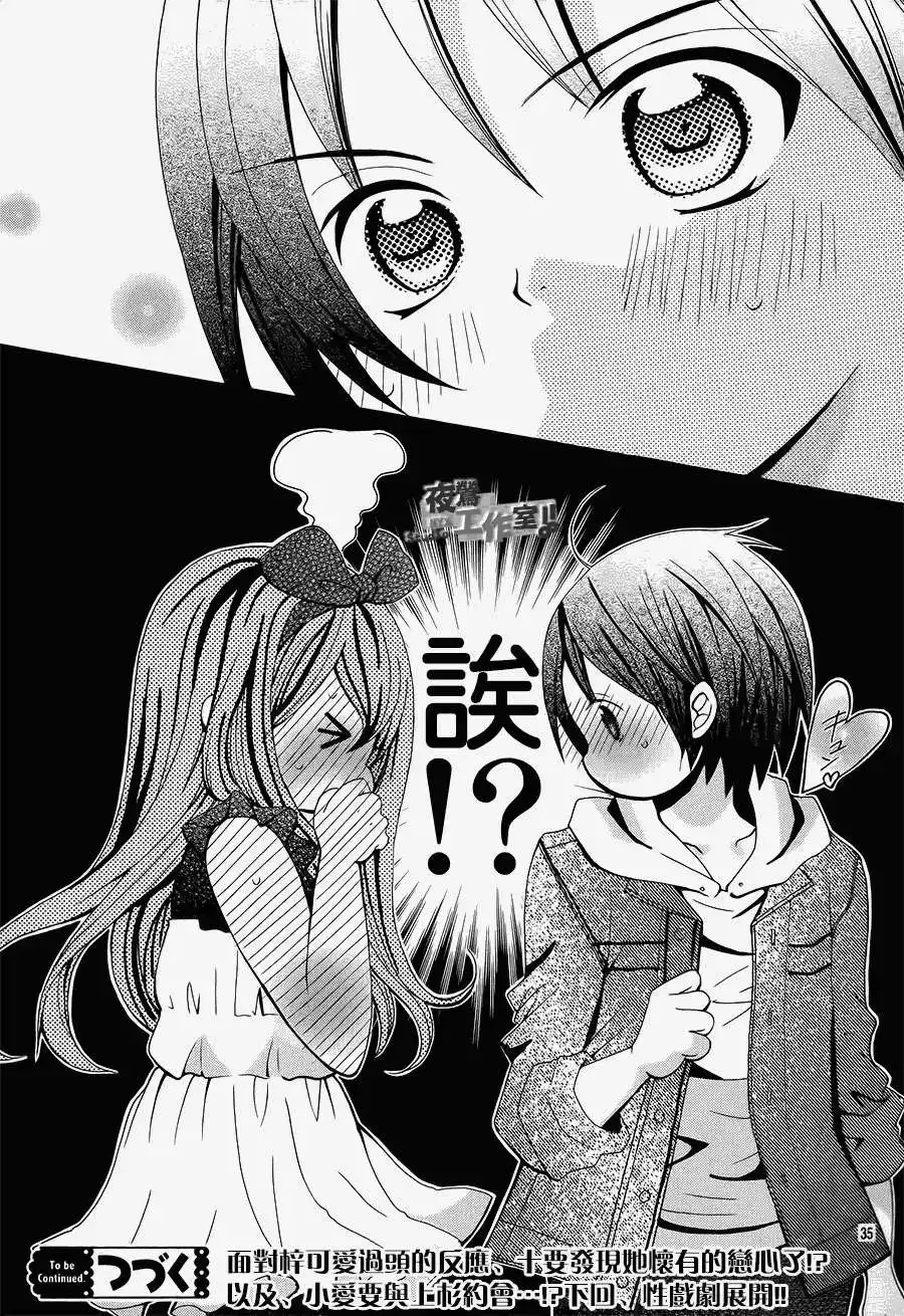 第37页