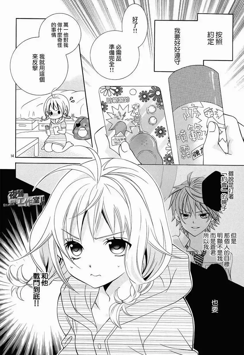 第14页
