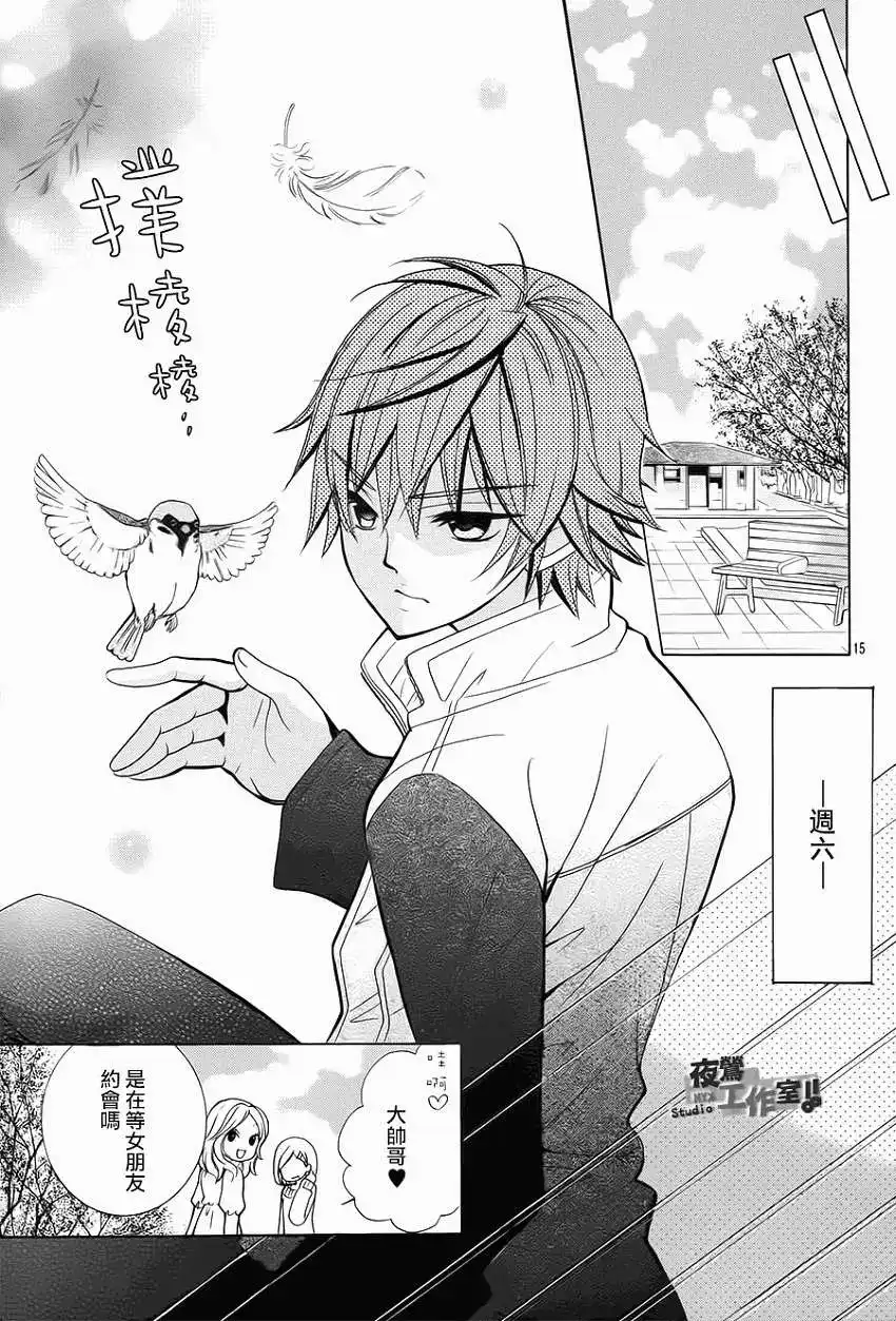 第15页