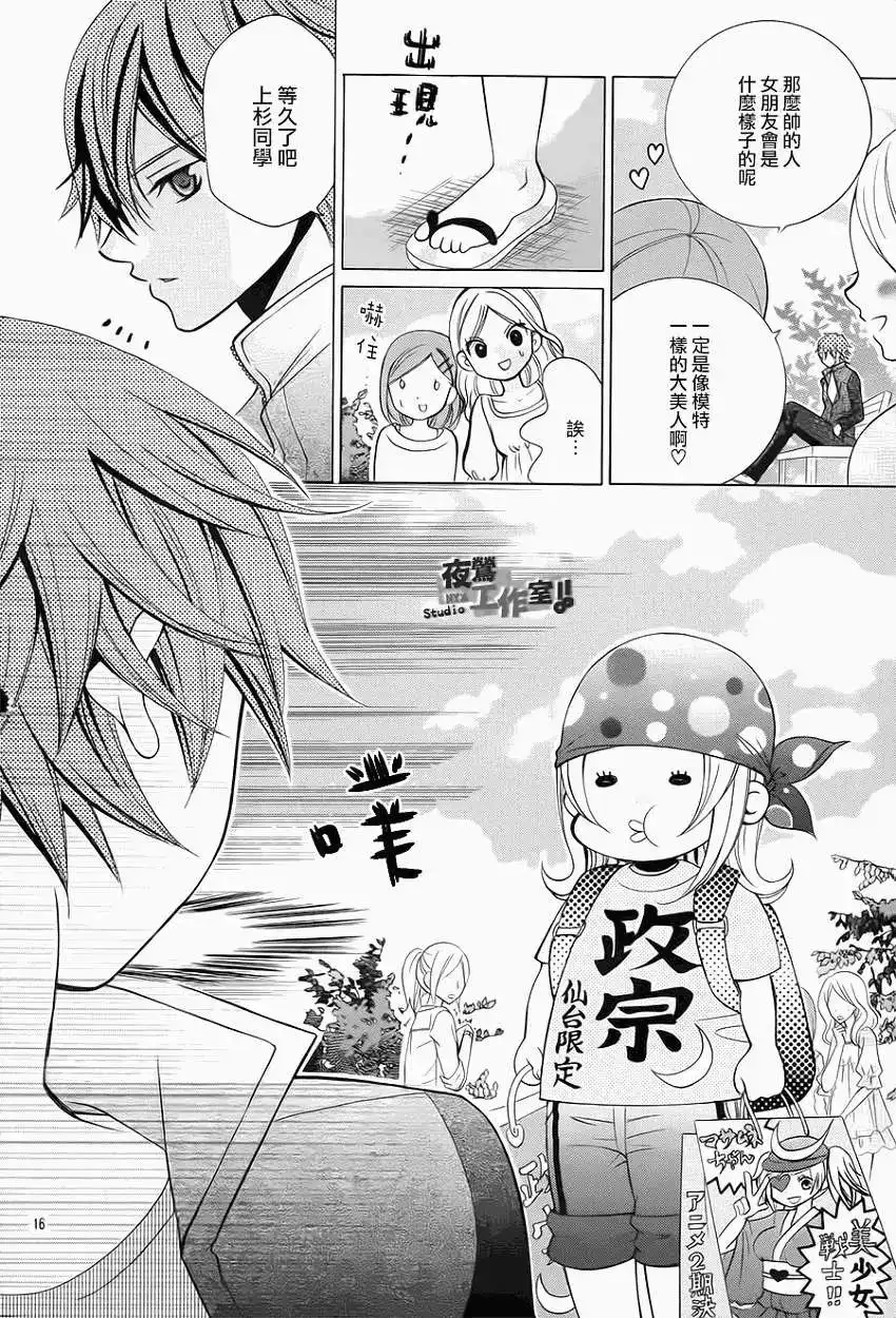 第16页