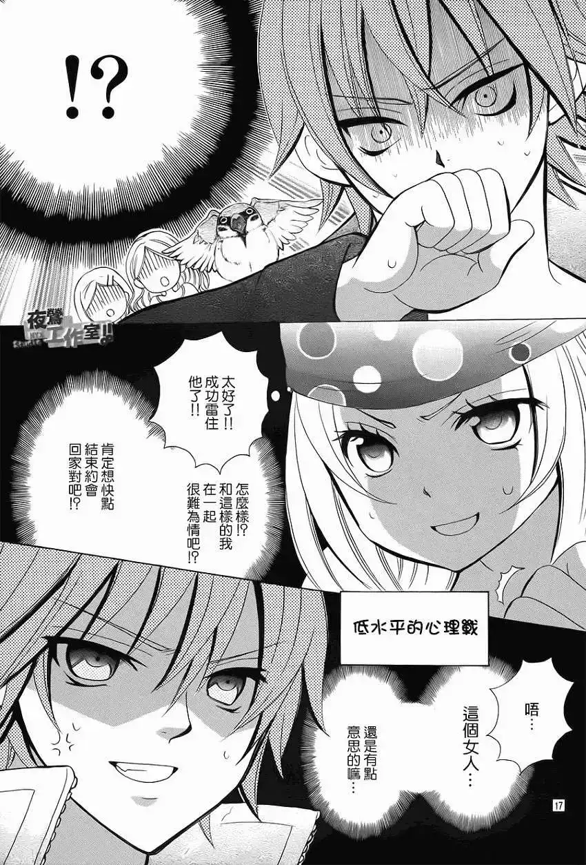第17页