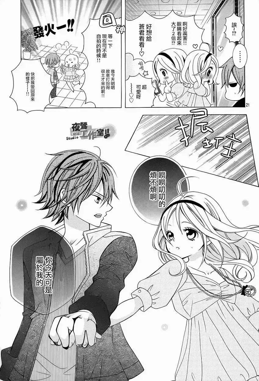 第21页