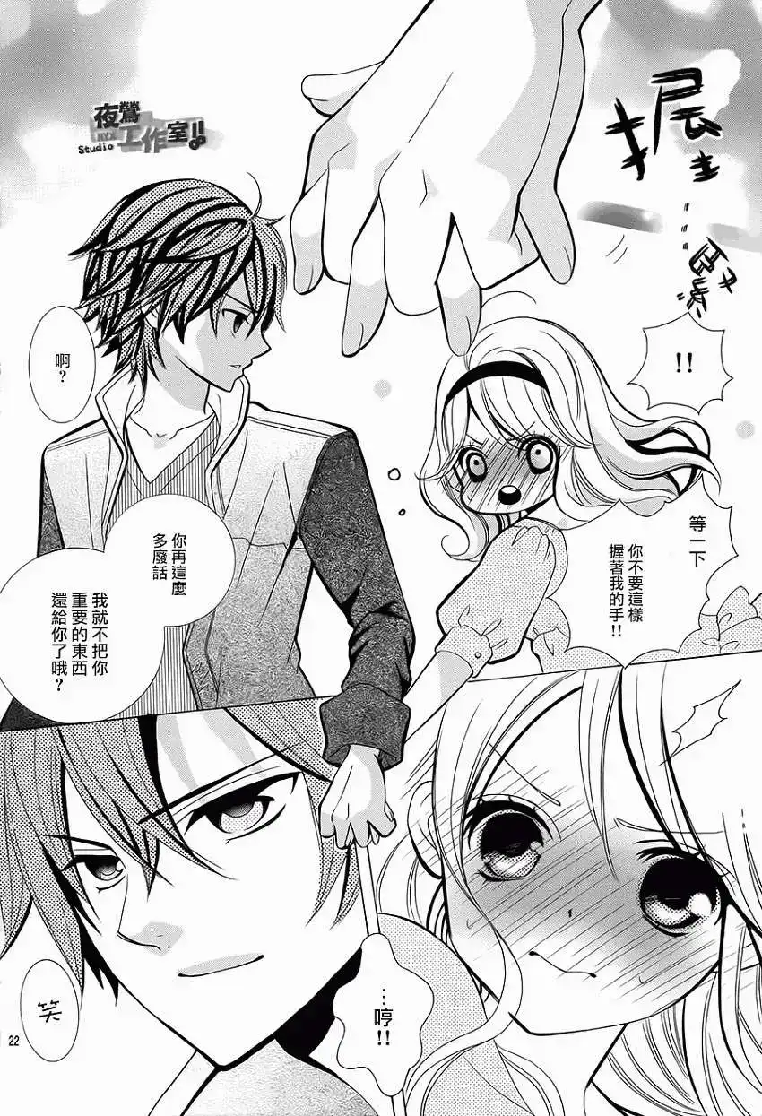 第22页